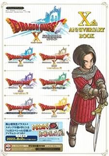 ɥ饴󥯥X 饤 Xth ANNIVERSARY BOOK Wii UWindows˥ƥɡ3DSPlayStation4Nintendo Switch֥饦
