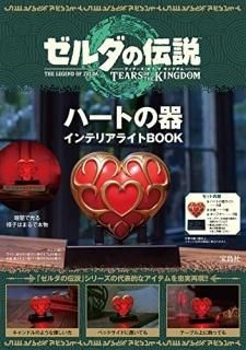  ƥ   󥰥 ϡȤδ ƥꥢ饤BOOK