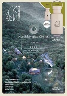 Nordisk Hygge Circles UGAKEI BOOK ܥȥver.