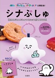 ʤפ פפޥåդBOOK