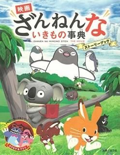 ǲ褶ͤʤλŵ ȡ꡼֥å