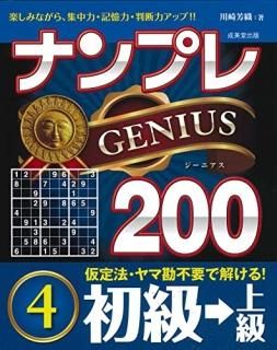ʥץGENIUS200颪