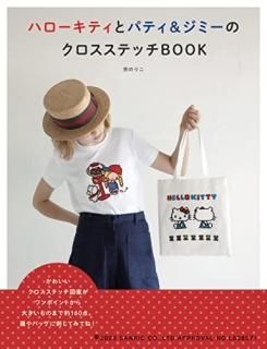 ϥƥȥѥƥߡΥƥåBOOK