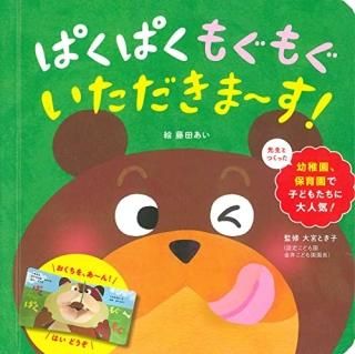 ѤѤ⤰⤰?