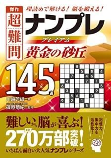 Ķʥץץߥࣱκ