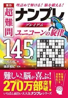 Ķʥץץߥࣱ˥Χ
