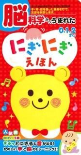 Ǿʳؤ餦ޤ줿ˤˤۤ