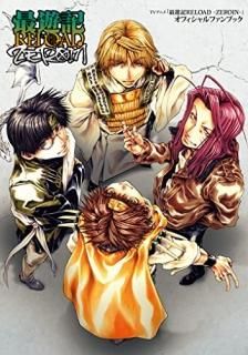 TV˥ֺͷRELOAD -ZEROIN-ץեե֥åʲ