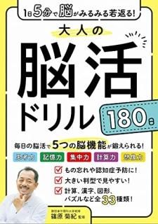 15ʬǾߤߤ֤롪ͤǾɥ룱