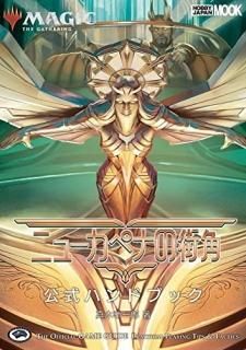 ޥå㥶 ˥塼ڥʤγ ϥɥ֥å