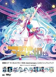 鲻ߥ֥ޥߥ饤10th Anniversary