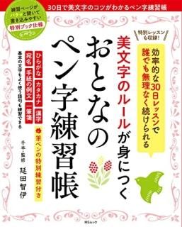 ʸΥ롼뤬Ȥˤ 