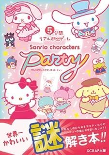 5ʬ֥ꥢæХ ꥪ饯ѡƥ