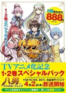 ȬˤäơϤʤǤ礦12ڥѥå