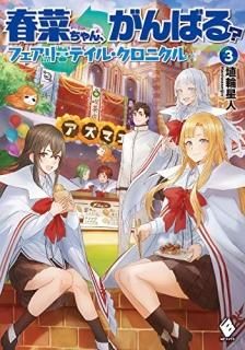 պڤ󡢤Ф롩 ե꡼ƥ롦˥롡3