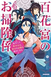 ɴֵܤΤݽ žƵܽܤΤǺ߲褷ޤ