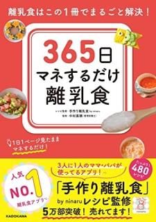 365ޥͤΥ ΥϤ1Ǥޤ뤴Ȳ衪