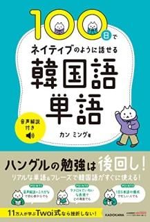 100ǥͥƥ֤Τ褦äڹñ դ
