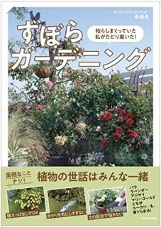 Ϥ餷ޤäƤ䤬ɤ夤 ܤ饬ǥ˥