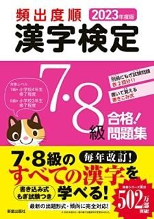 2023ǯǡ ѽٽ 78 ʡ꽸