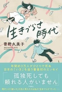 Ť餵