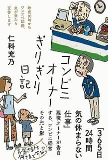 ӥ˥ʡ꤮