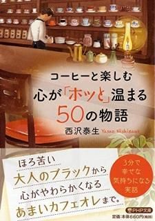 ҡȳڤ ֥ۥäȡײޤ50ʪ