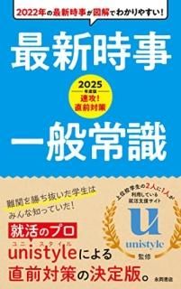 2025ǯǡ®ľкǿ̾Ｑ