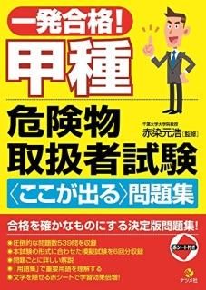 ȯʡüʪ谷Ի㤳Ф꽸