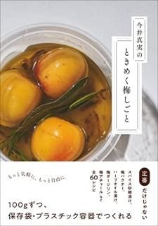 濿¤ΤȤ᤯ߤ