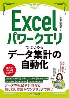 ExcelѥǤϤǡפμưʤǤ륨ѡȡ