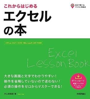 줫Ϥ롡ܡOffice 2021/2019/Microsoft 365бǡ