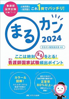 ޤ륫2024