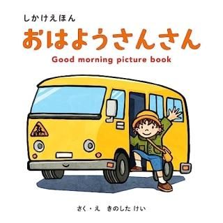 Ϥ褦󤵤