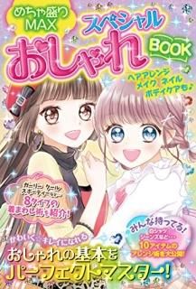 MAXڥ뤪BOOK