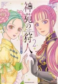 μ?A