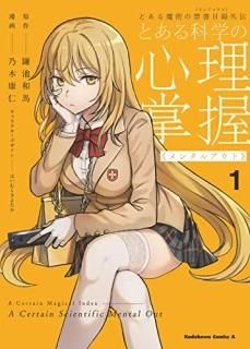 ȤѤζؽϿ Ȥʳؤοʣ