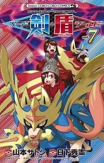 ݥåȥ󥹥SPECIAL ɡ 