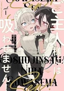 ͤˤϵۤ碌ޤ