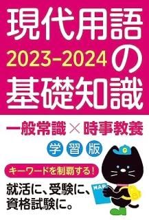 Ѹδμ ؽ 2023-2024