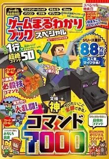 ޤ狼֥åڥ˿ޥ7000