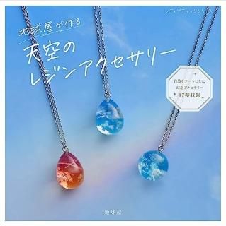 ϵ岰ŷΥ쥸󥢥꡼