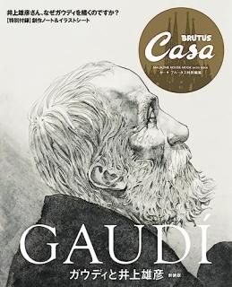 Casa BRUTUSԽ ǥȰͺɧ 