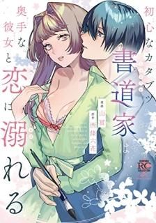 鿴ʥ֥ĽƻȤϱŮ
