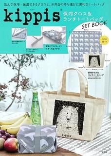 kippis? 䥯ȡȥХåSET BOOK