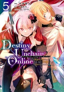 DestinyUnchainOnline?۷쵴Ȥʤäơ䤬ơ֤Ⲧ٤ȸƤФ褦ˤʤޤ?5