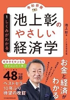 Ӿ徴Τ䤵кѳء¿ǡϡߤ狼