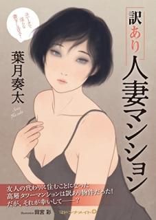 ͺʥޥ󥷥