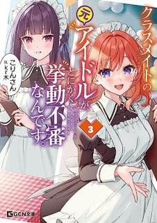 饹ᥤȤθɥ뤬ȤˤưԿʤǤ