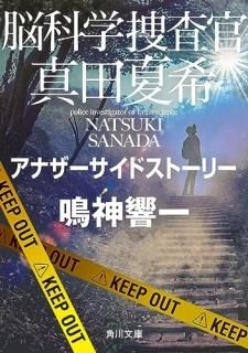 ǾʳܺĲƴ ʥɥȡ꡼ 18